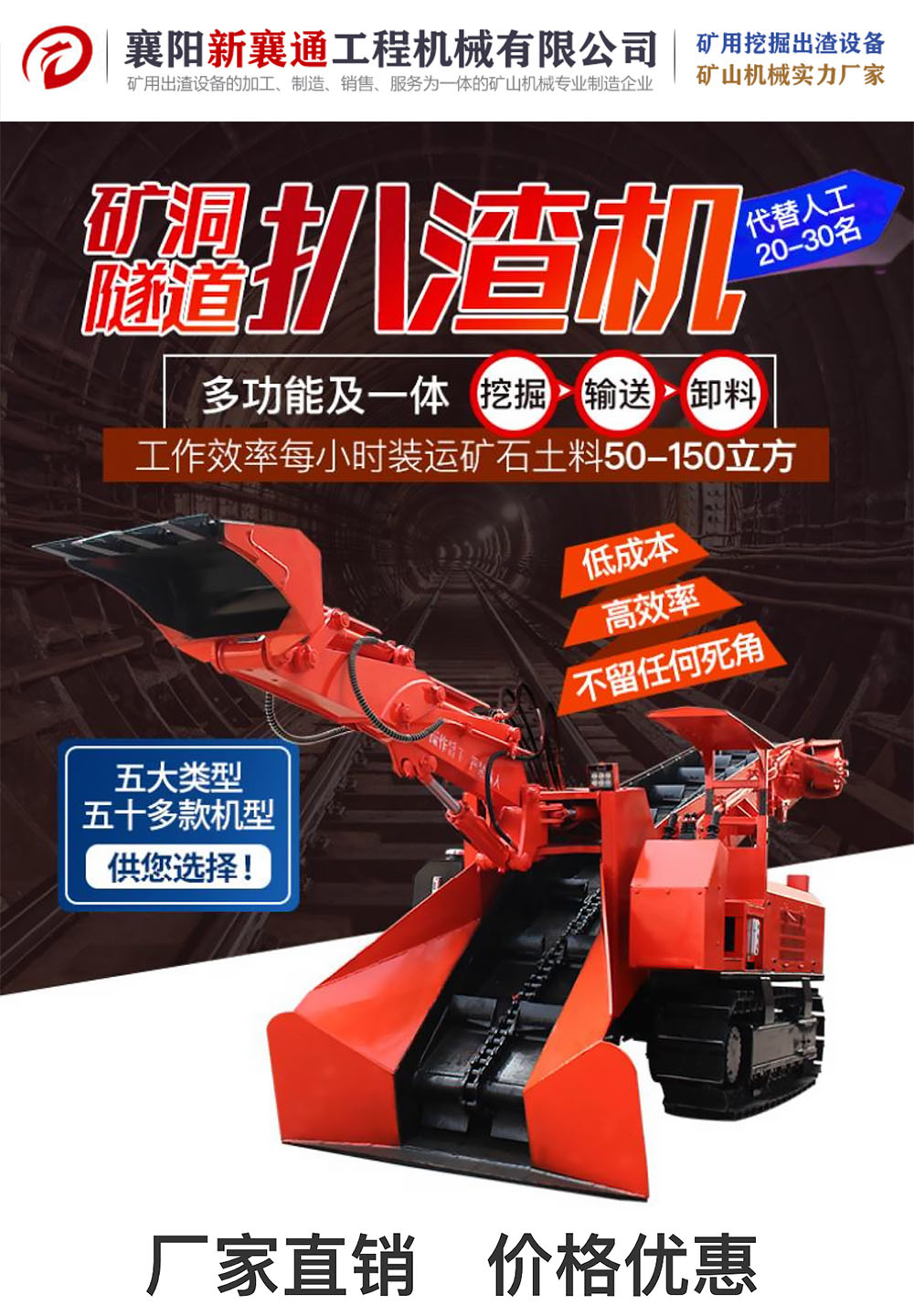 打隧道的機(jī)器.jpg