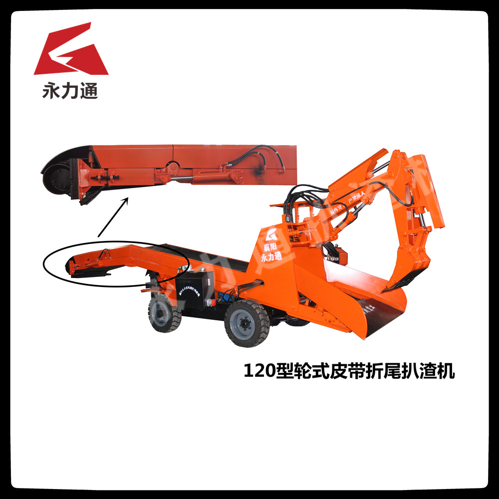 120輪皮折尾  標(biāo)注折尾10.19.jpg