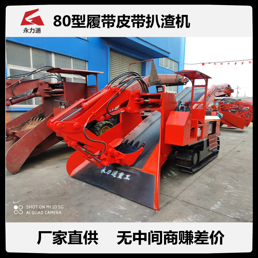 http://www.sdyongrunc.com/upload/11.2 80履皮.jpg