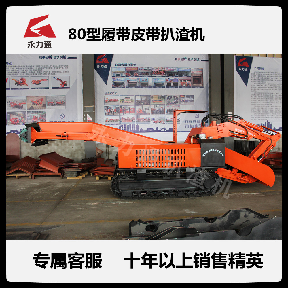 http://www.sdyongrunc.com/upload/11.2 80履.jpg