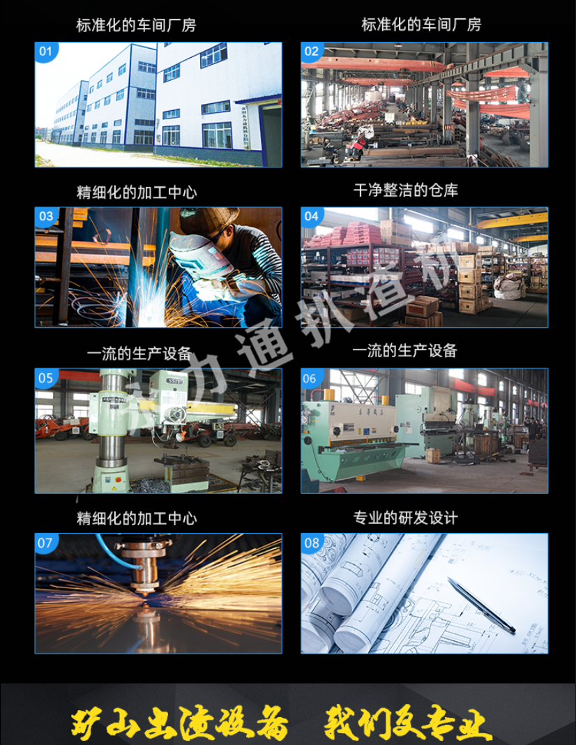 加工細節(jié)圖_副本.png