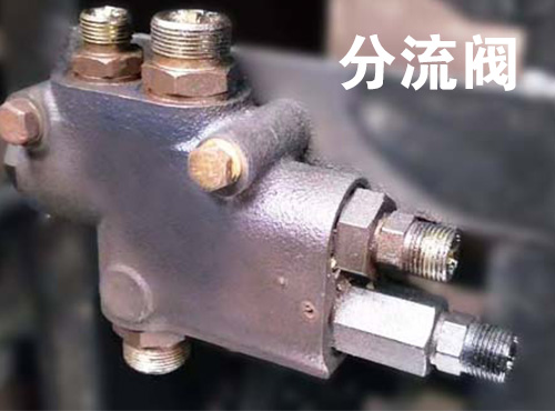 http://www.sdyongrunc.com/upload/扒渣機(jī)分流閥.jpg