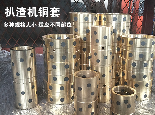http://www.sdyongrunc.com/upload/扒渣機(jī)缸套.jpg