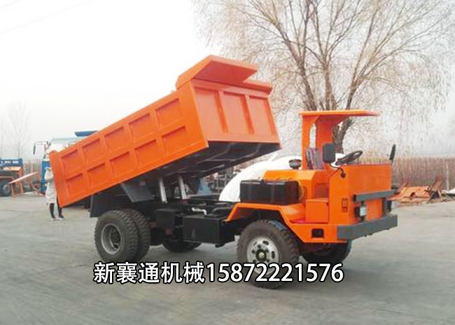 專用井下出渣車 礦用四輪運輸車