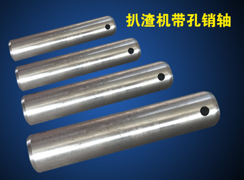 http://www.sdyongrunc.com/upload/扒渣機(jī)銷軸.jpg