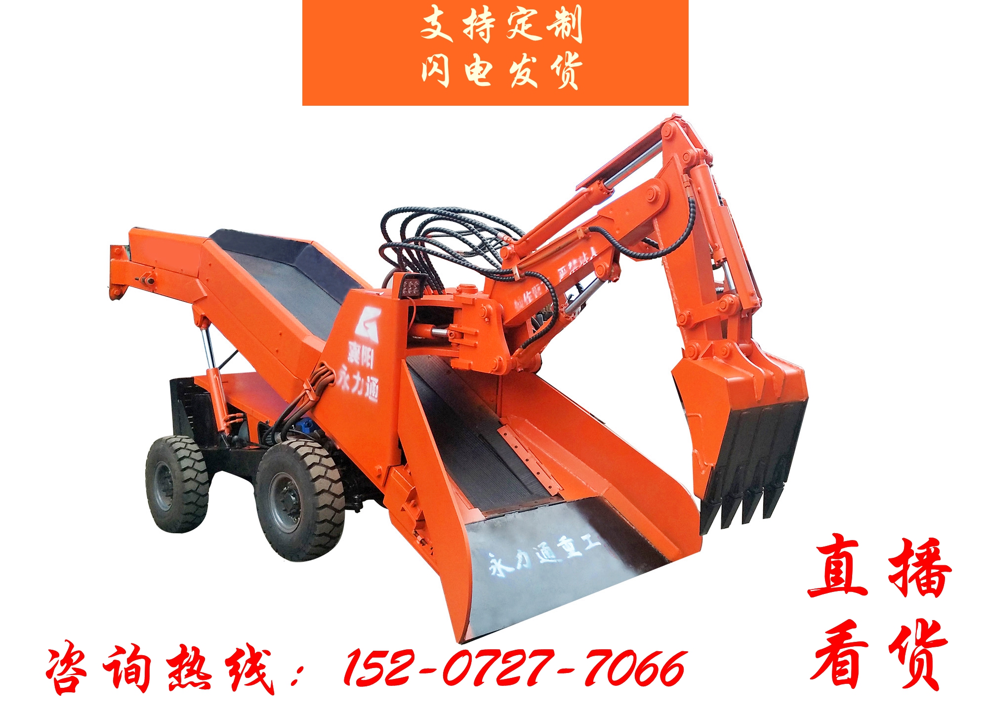 輪50，電話066.jpg