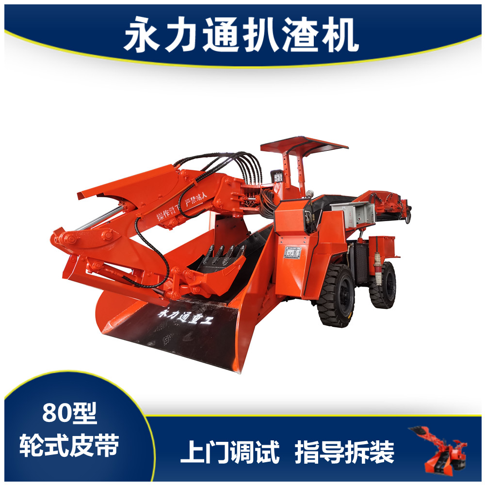 http://www.sdyongrunc.com/upload/11.4輪皮折尾.jpg