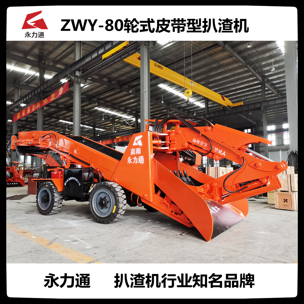 http://www.sdyongrunc.com/upload/11.4 80輪皮折尾側(cè)面.jpg