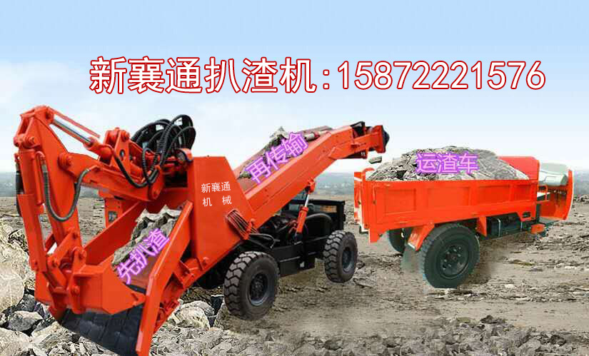 綿陽扒渣機