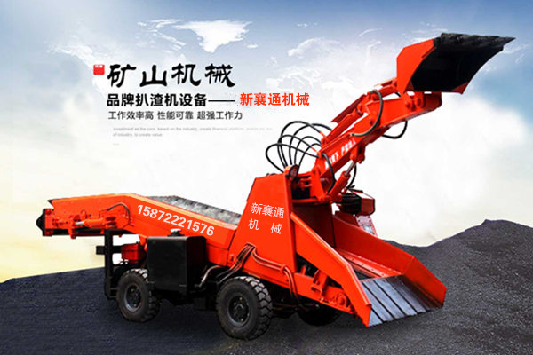 德陽扒渣機
