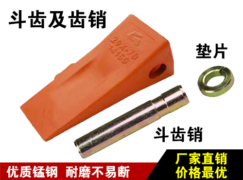 http://www.sdyongrunc.com/upload/扒渣機(jī)挖齒